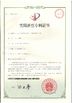 China WUXI JINQIU MACHINERY CO.,LTD. certificaciones